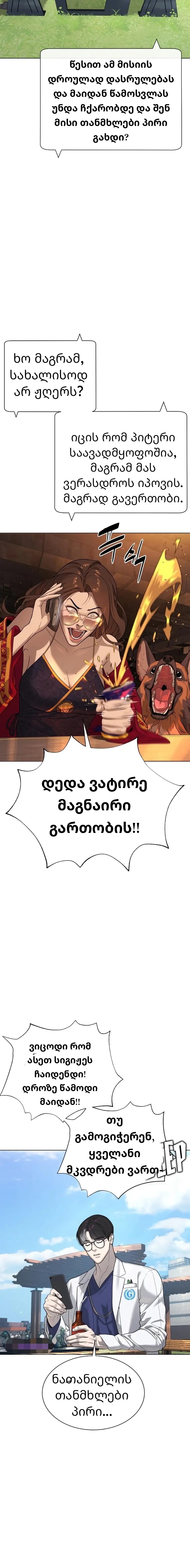 Page (10)